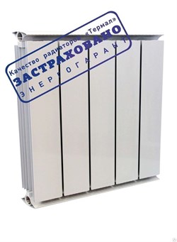 Радиатор алюминиевый Термал Стандарт Плюс РАППТ 500 4 секции