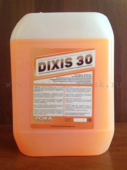 Теплоноситель DIXIS 30, 20 кг