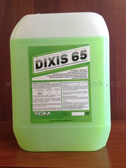 Теплоноситель DIXIS 65, 20 кг